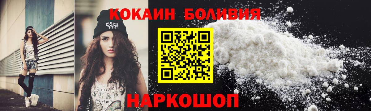 COCAIN VHQ Нерюнгри
