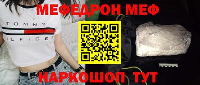 альфа пвп VHQ Гусиноозёрск