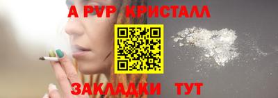 соль курить ск Гусь-Хрустальный