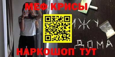 альфа пвп VHQ Гусиноозёрск