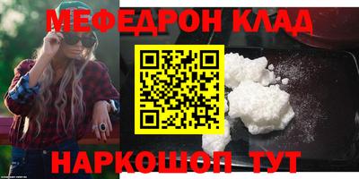 альфа пвп VHQ Гусиноозёрск