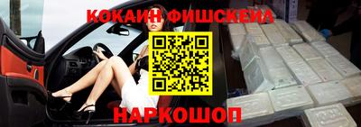 альфа пвп VHQ Гусиноозёрск