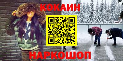 альфа пвп VHQ Гусиноозёрск