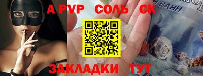 альфа пвп VHQ Гусиноозёрск