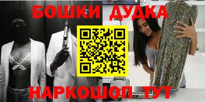 соль курить ск Гусь-Хрустальный