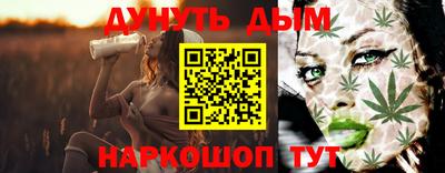 соль курить ск Гусь-Хрустальный