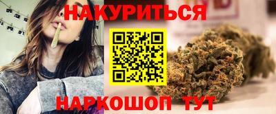 соль курить ск Гусь-Хрустальный