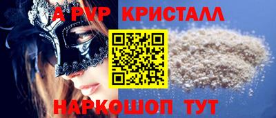соль курить ск Гусь-Хрустальный