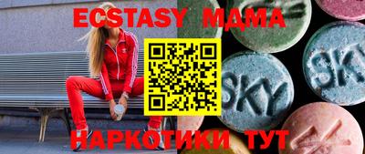 альфа пвп VHQ Гусиноозёрск