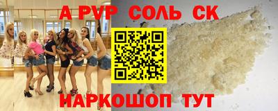 соль курить ск Гусь-Хрустальный