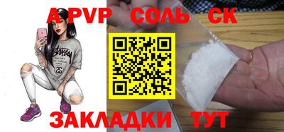 альфа пвп VHQ Гусиноозёрск