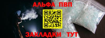 соль курить ск Гусь-Хрустальный