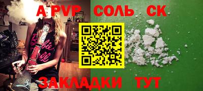 альфа пвп VHQ Гусиноозёрск