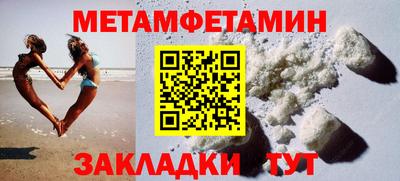 альфа пвп VHQ Гусиноозёрск