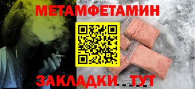 альфа пвп VHQ Гусиноозёрск