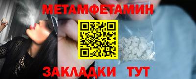 соль курить ск Гусь-Хрустальный