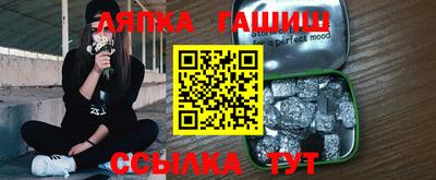 альфа пвп VHQ Гусиноозёрск