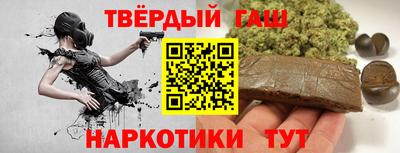 альфа пвп VHQ Гусиноозёрск