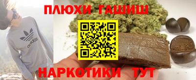 соль курить ск Гусь-Хрустальный
