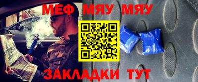 альфа пвп VHQ Гусиноозёрск