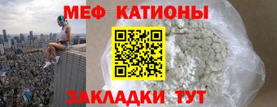альфа пвп VHQ Гусиноозёрск