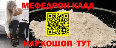 альфа пвп VHQ Гусиноозёрск