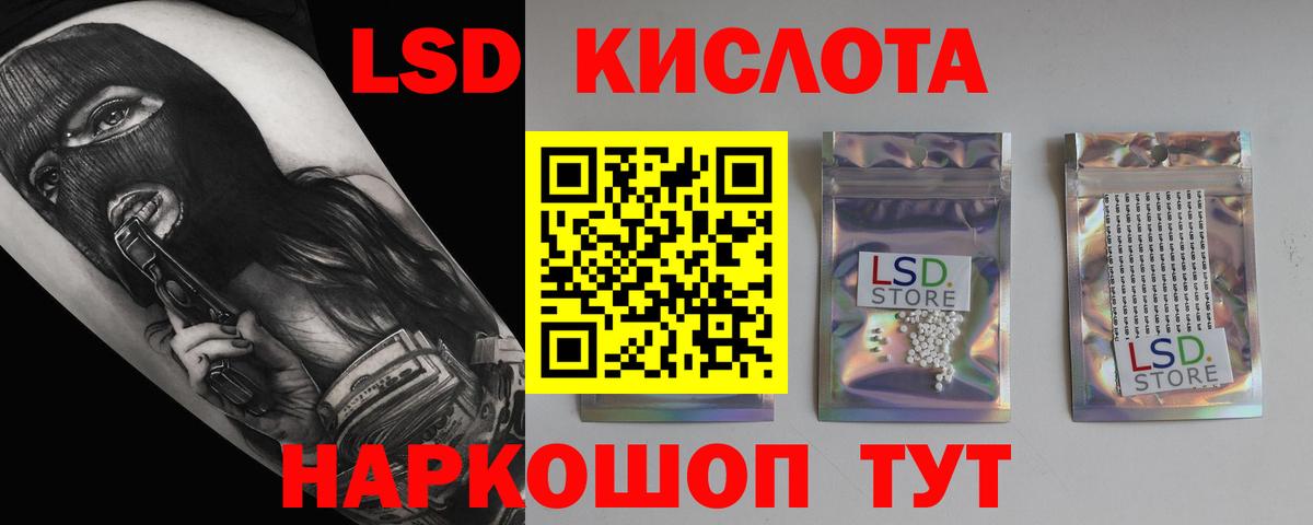Нерюнгри  ЛСД экстази ecstasy  Вход с VPN 