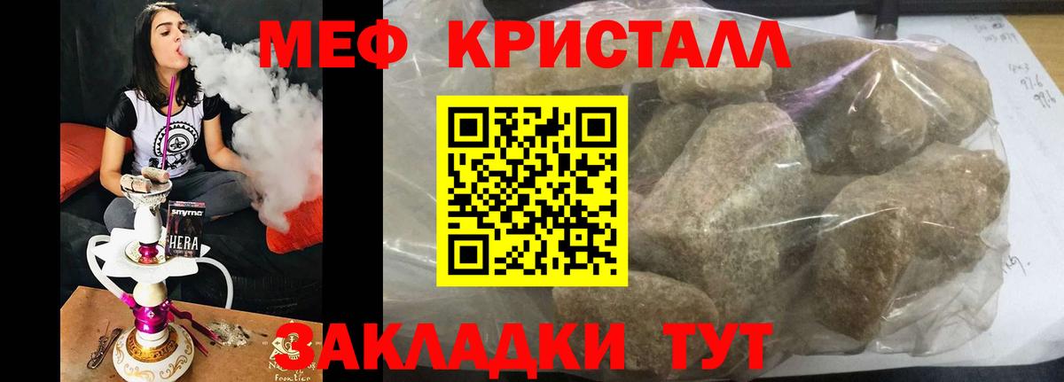 МДМА  Меф   Вход с VPN  Купить закладку  ГАШ  Cocaine  ГАШИШ  Нерюнгри  Каннабис 
