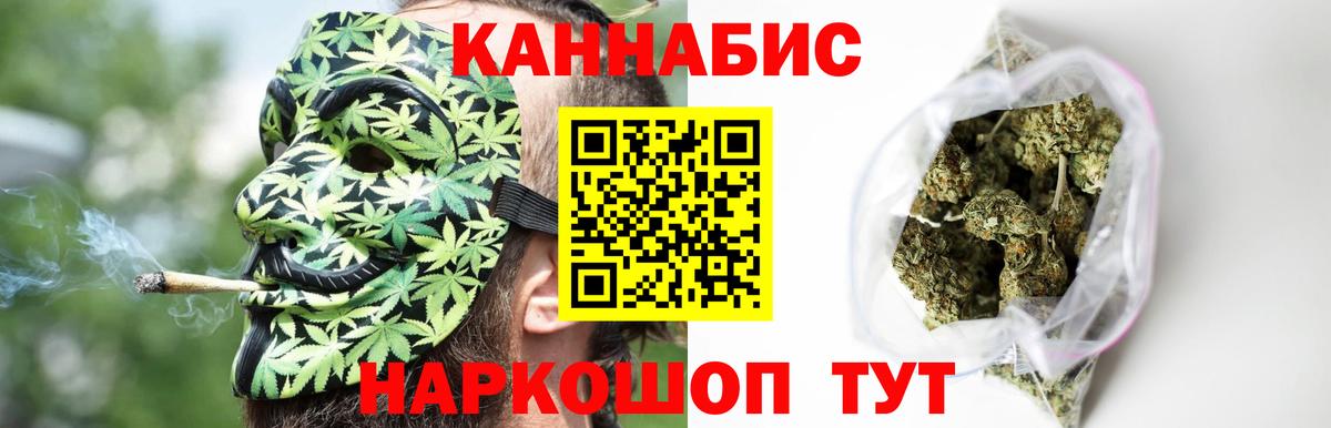 МАРИХУАНА индика  Бошки марихуана марихуана  Вход с VPN  Нерюнгри  Конопля MAZAR 