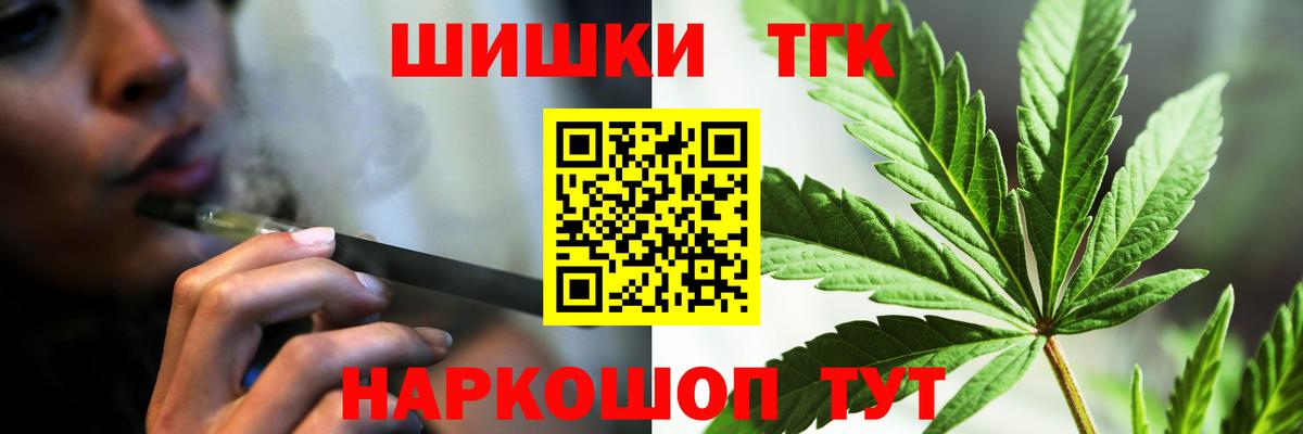 МАРИХУАНА Amnesia Нерюнгри